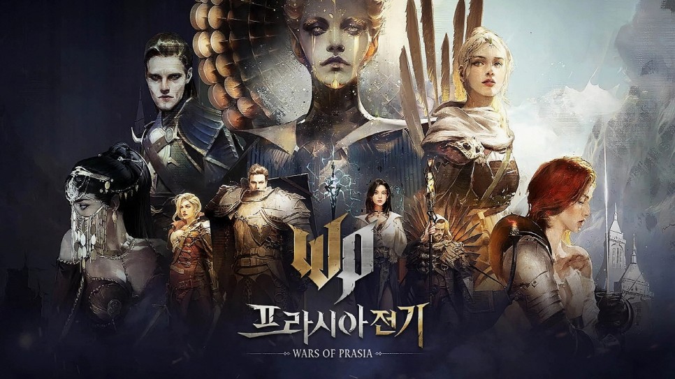 프라시아전기