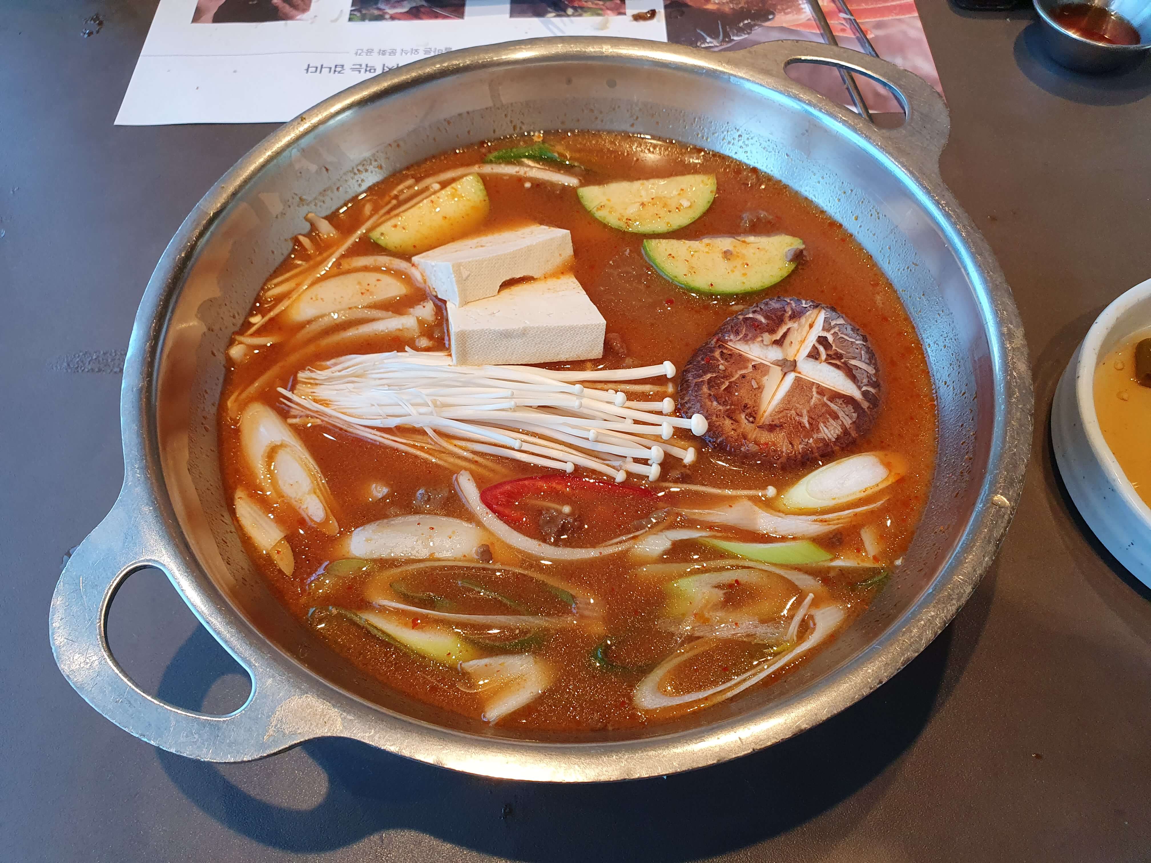 한우사골 된장찌개