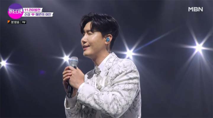 불타는 트롯맨 5회