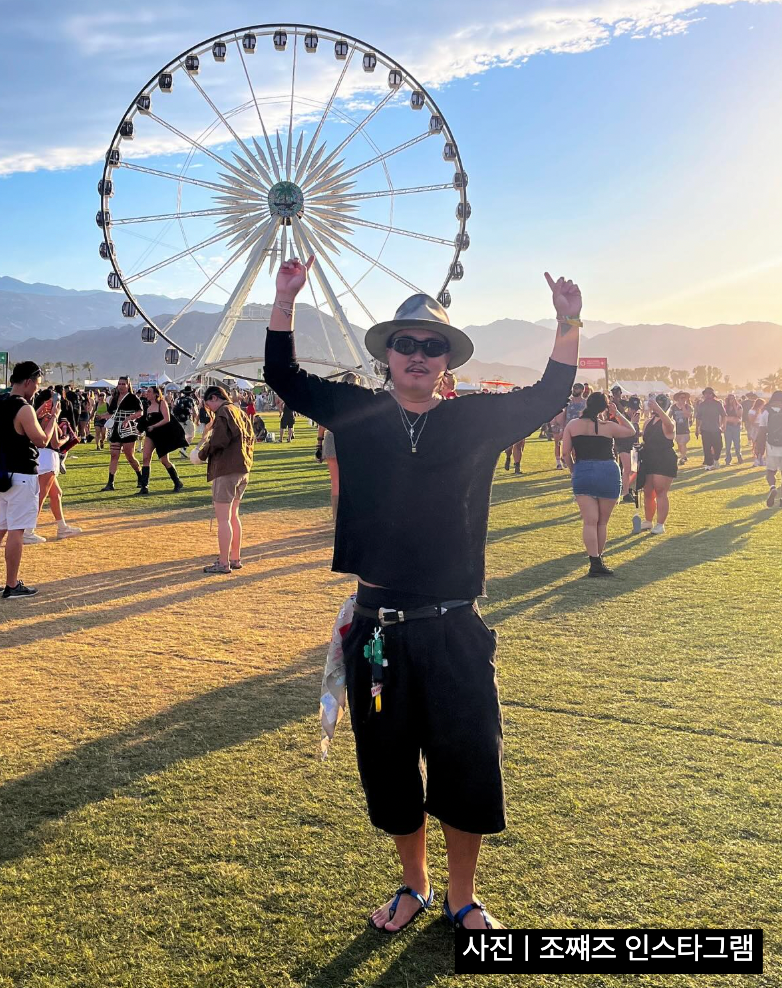 조째즈 재즈바 위치 프로필 와이프 미모 전참시 화제 이슈 총정리