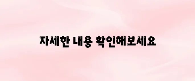 나이스 대국민 학부모 서비스 바로가기