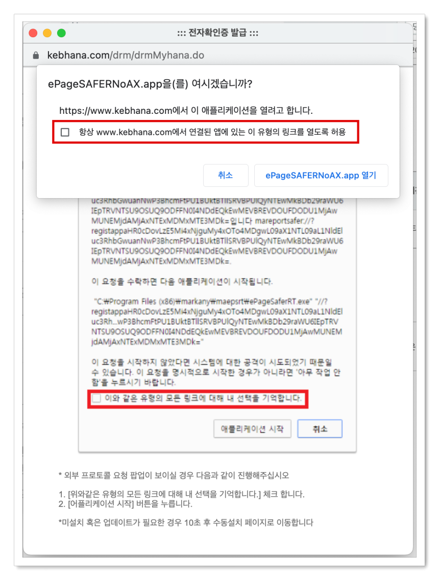 국민취업지원제도 신청방법