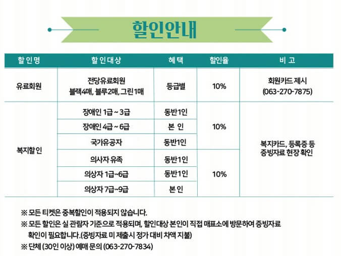 쎄시봉 리턴스&#44;전주 김세환&#44; 송창식&#44; 정훈희&#44; 함춘호가 뭉쳤습니다. 예전 통기타를 치며 노래하던 그 쎄시봉 친구들이 쎄시봉 리턴스로 5월에 전주에서 공연을 합니다. 부모님에게 티켓 선물하기 너무 좋은 공연입니다. 정보를 참고해주세요.