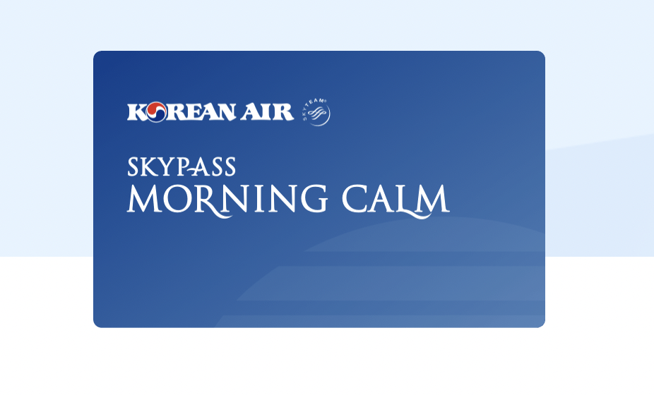 대한항공 skypass