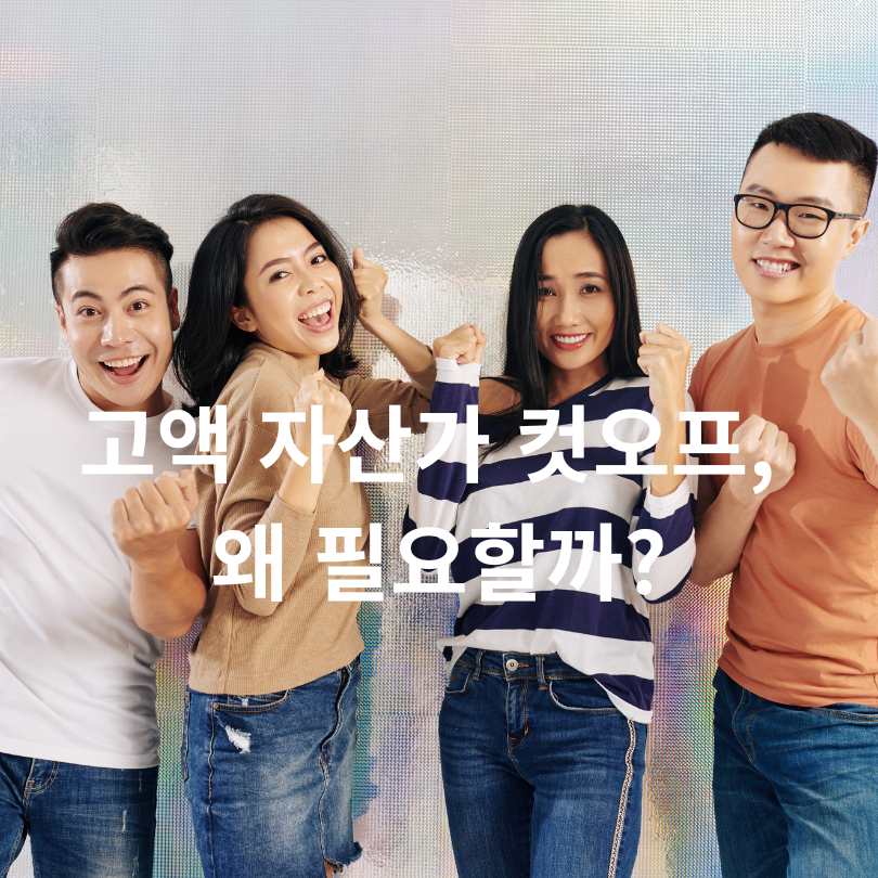 2차 민생회복 소비쿠폰 신청 날짜, 상위10% 기준 대상자 확인하기