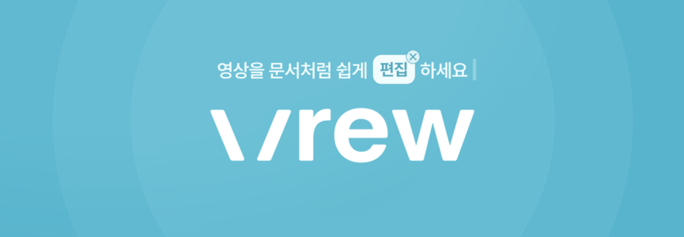 2. 자동 자막 생성 방법