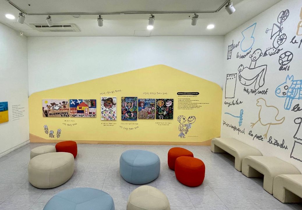 전쟁기념관 어린이박물관