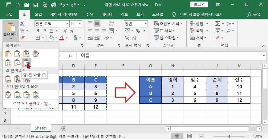 리본메뉴후