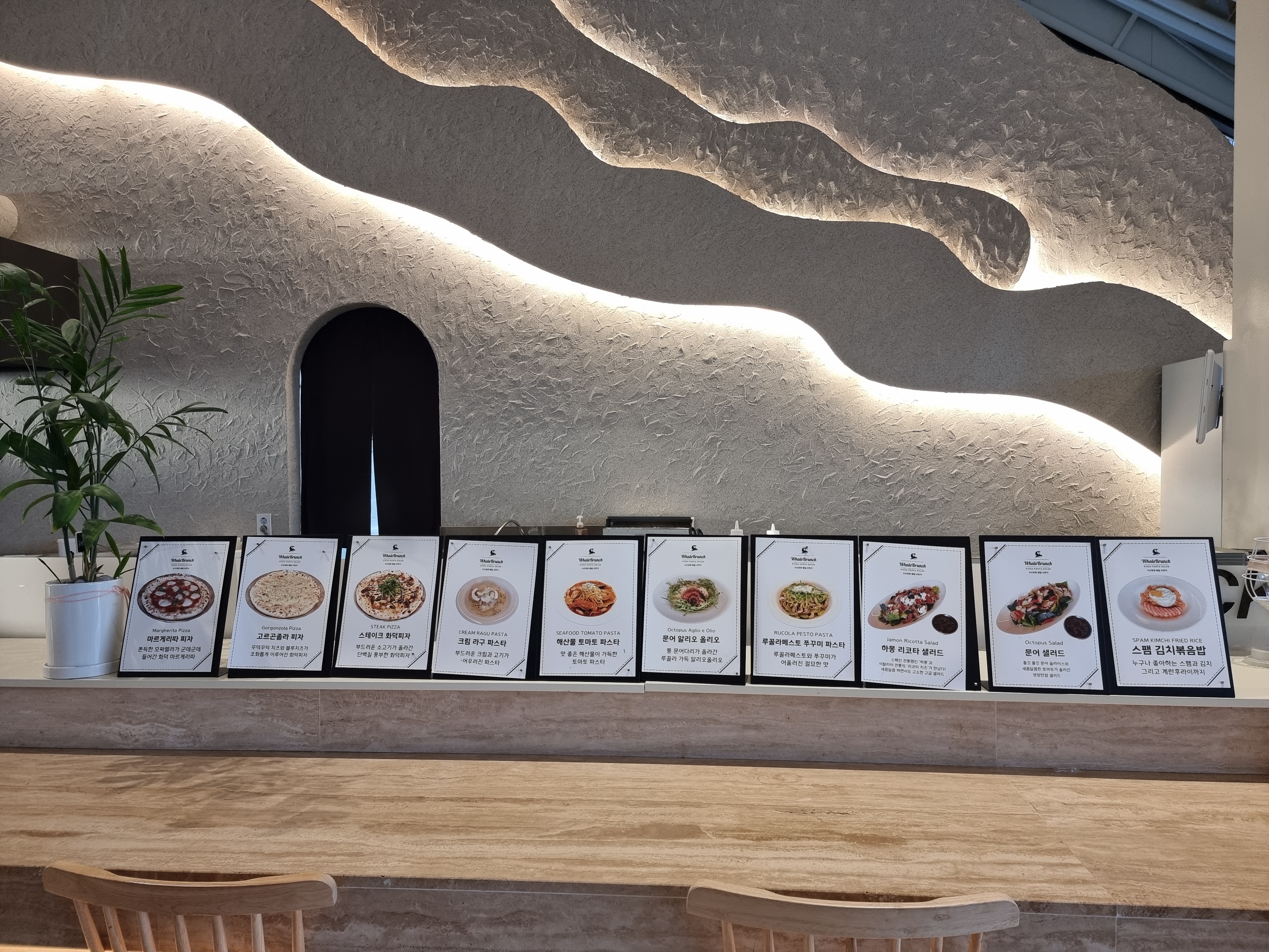 김포 대명항 '수산공원' 카페 2층 식사메뉴