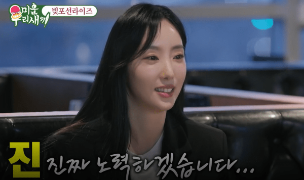 미운 우리 새끼 이상민