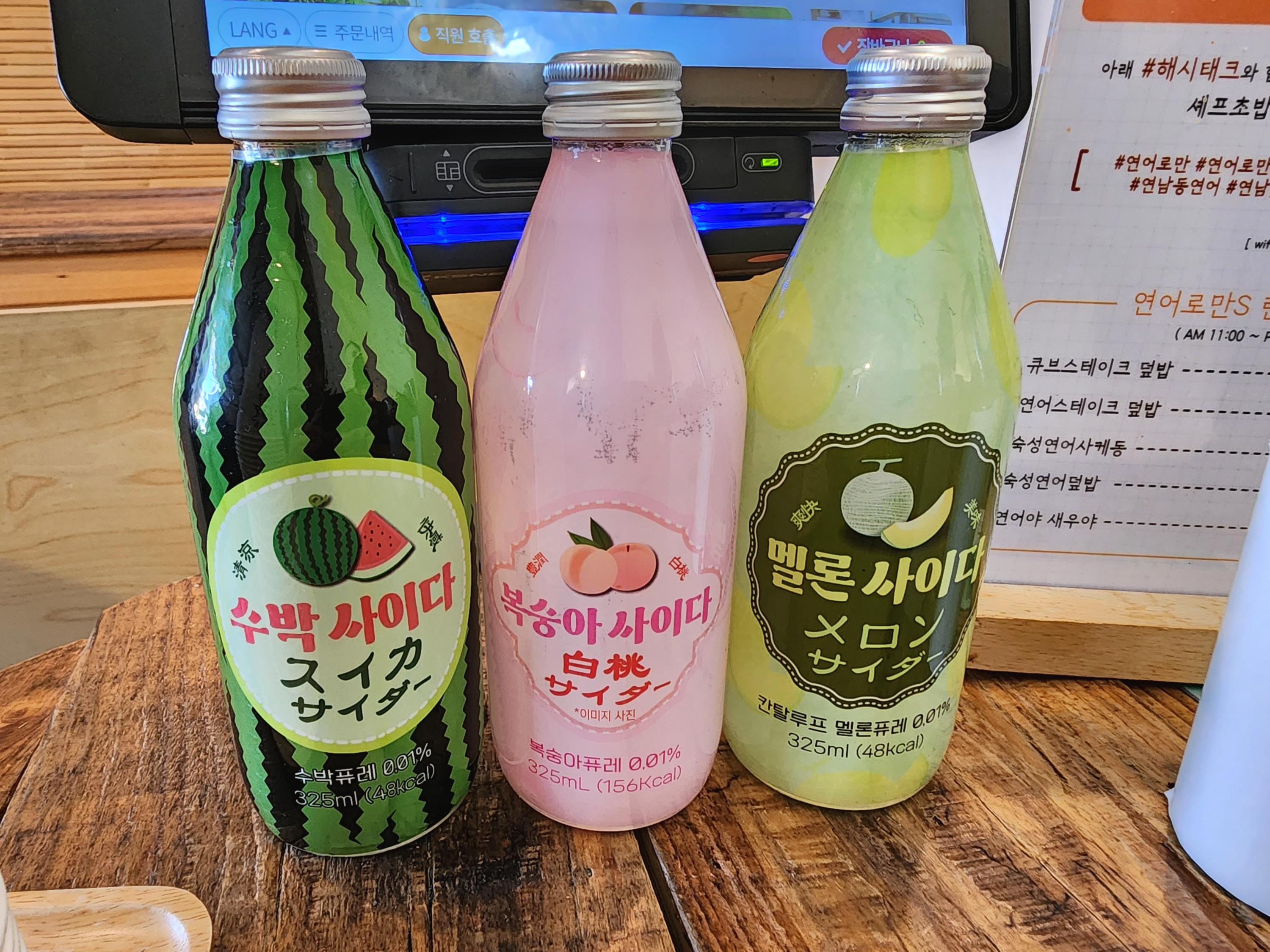 연어로만s_연남