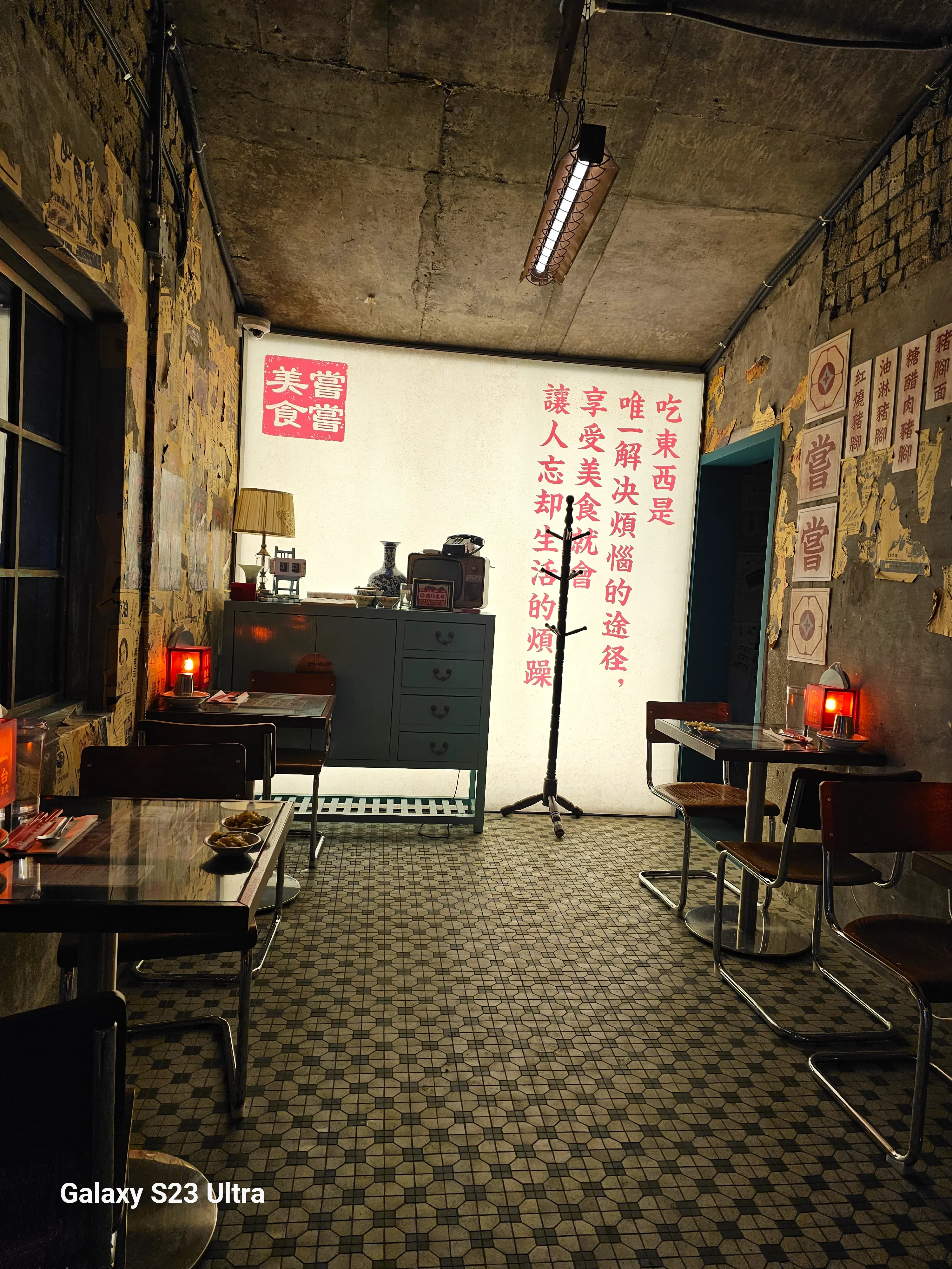 창신동 절벽마을 창창(CHANG CHANG) 예약 주차 방문후기