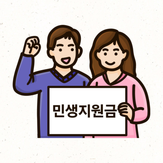 고액자산가 제외 기준 요약