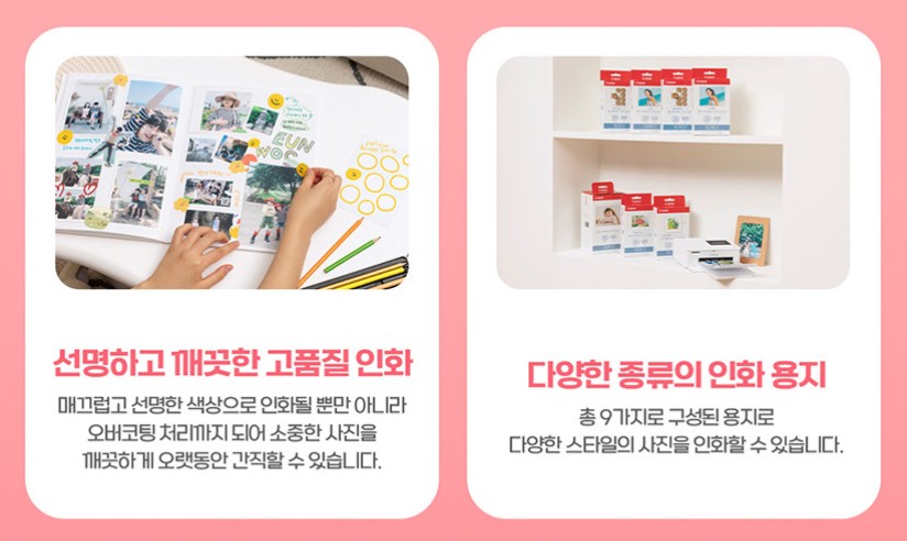 캐논코리아정품 포토프린터 SELPHY CP1500