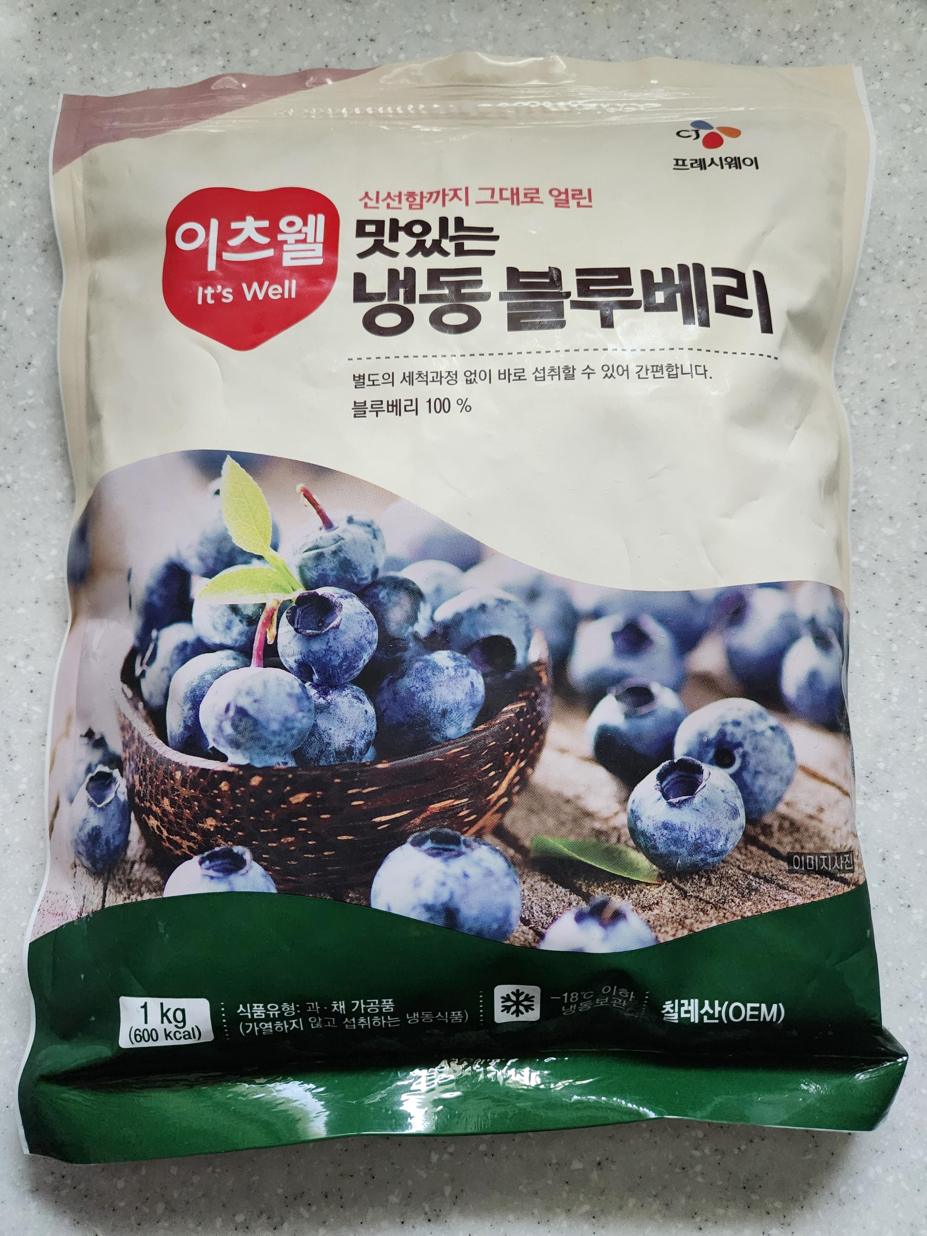 이츠웰-맛있는-냉동-블루베리