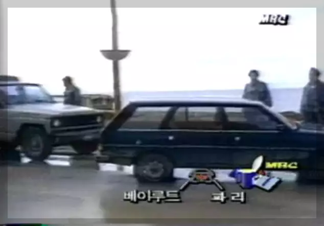 베이루트 사진