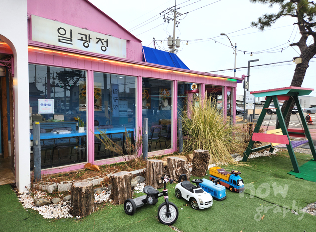 일광정-칠암본점