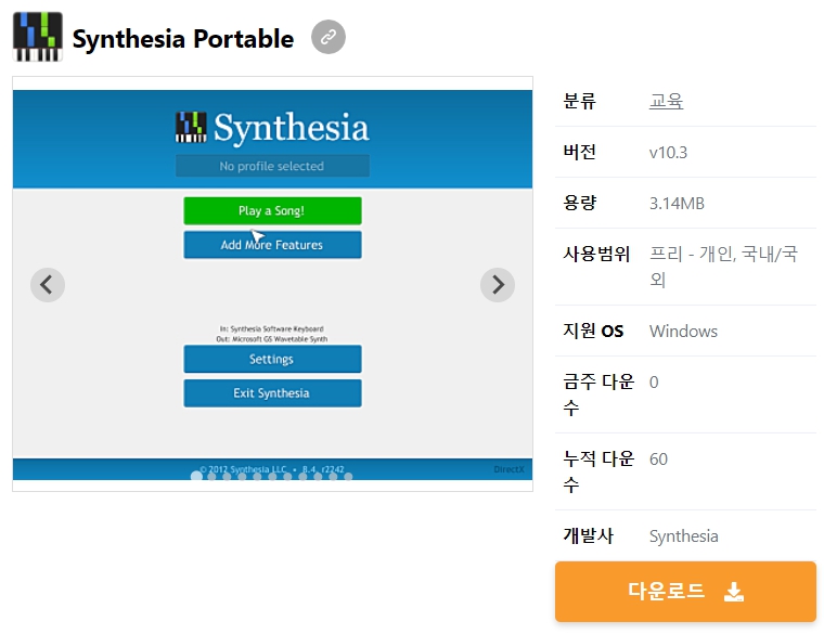 Synthesia-Portable