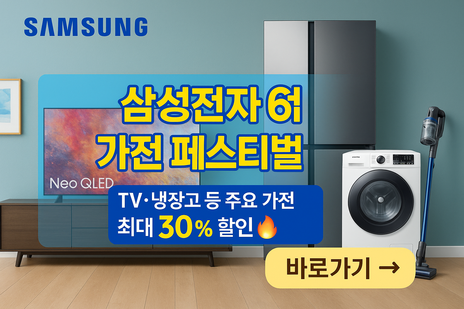 삼성전자