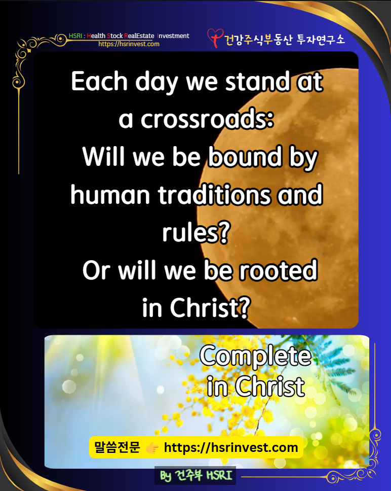 The Fullness of God

((Writing: Geounjubu, drawing: Canva))