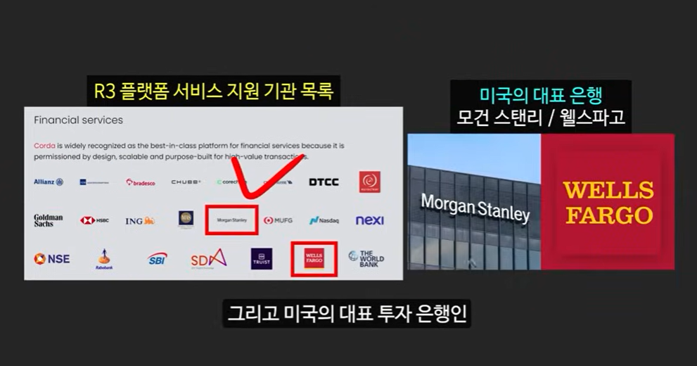 리플 소송 승리와 브라질 솔라나 ETF 승인! XDC 코인에 주목해야 할 이유