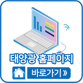 홈페이지 바로가기
