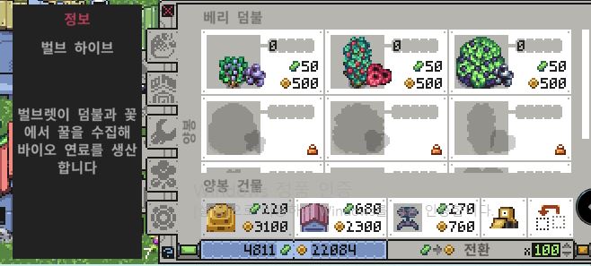 Rusty&amp;#39;s Retirement 러스티리타이어먼트