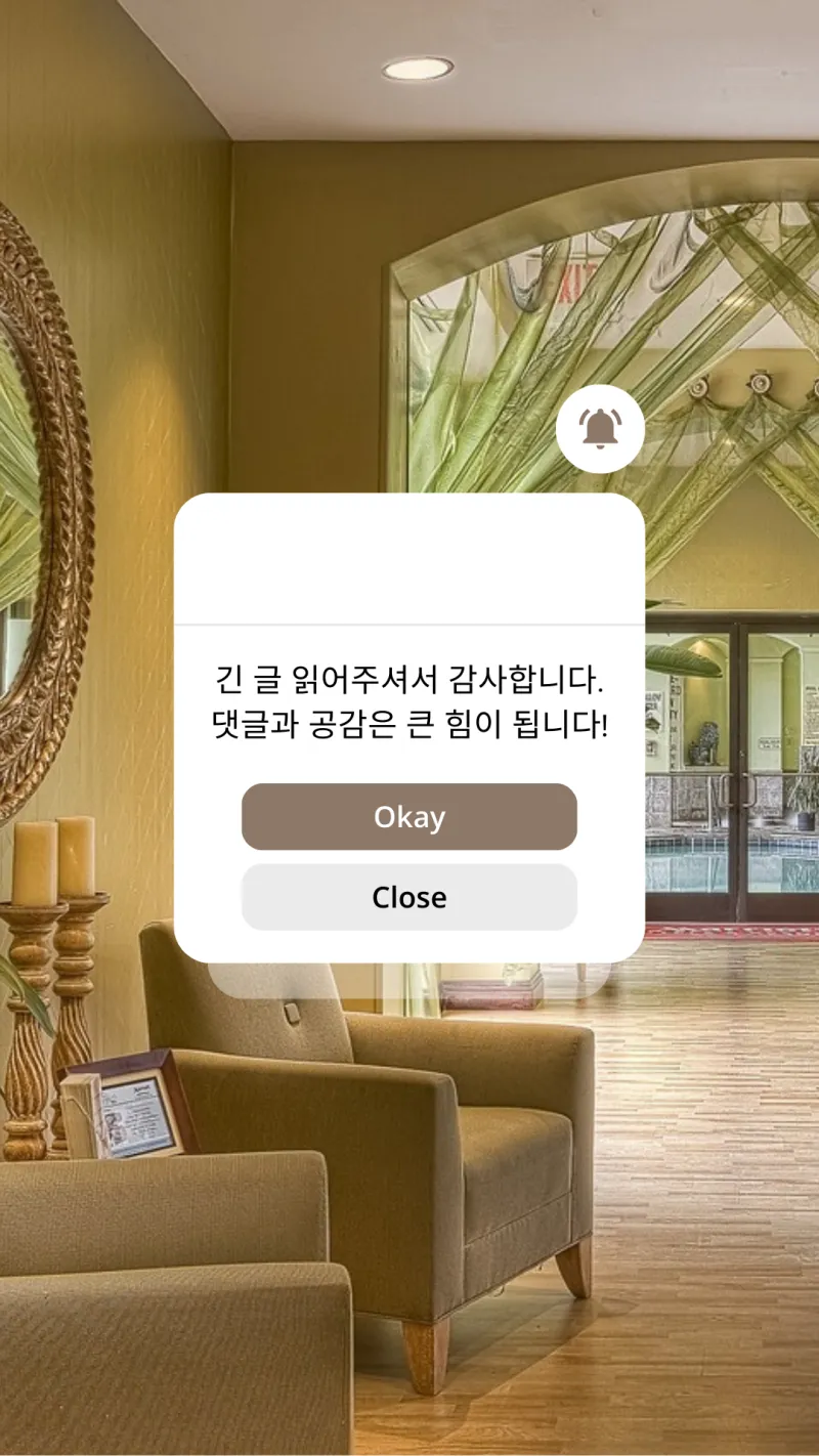 호텔 이용시 알아두면 쓸모있는 용어들 - 10