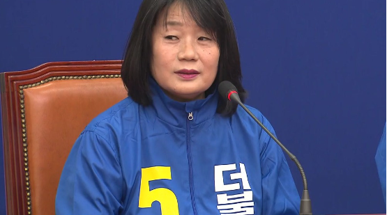 윤미향