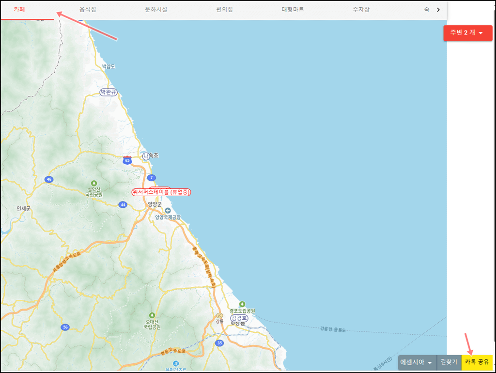 야만나 바로가기