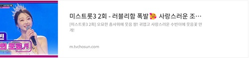 http://m.tvchosun.com/broadcast/program/2/C202300125/26487/scene/667894.cstv