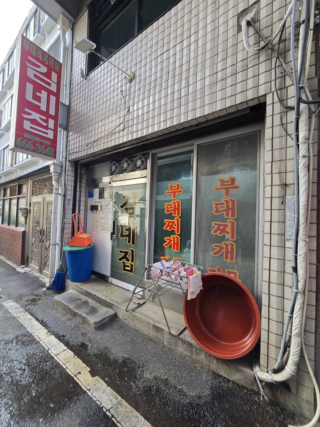 김네집 외관모습