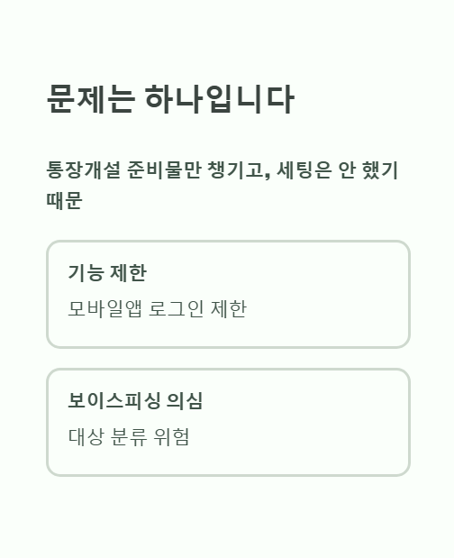 문제는 하나 입니다