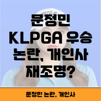 문정민 썸네일