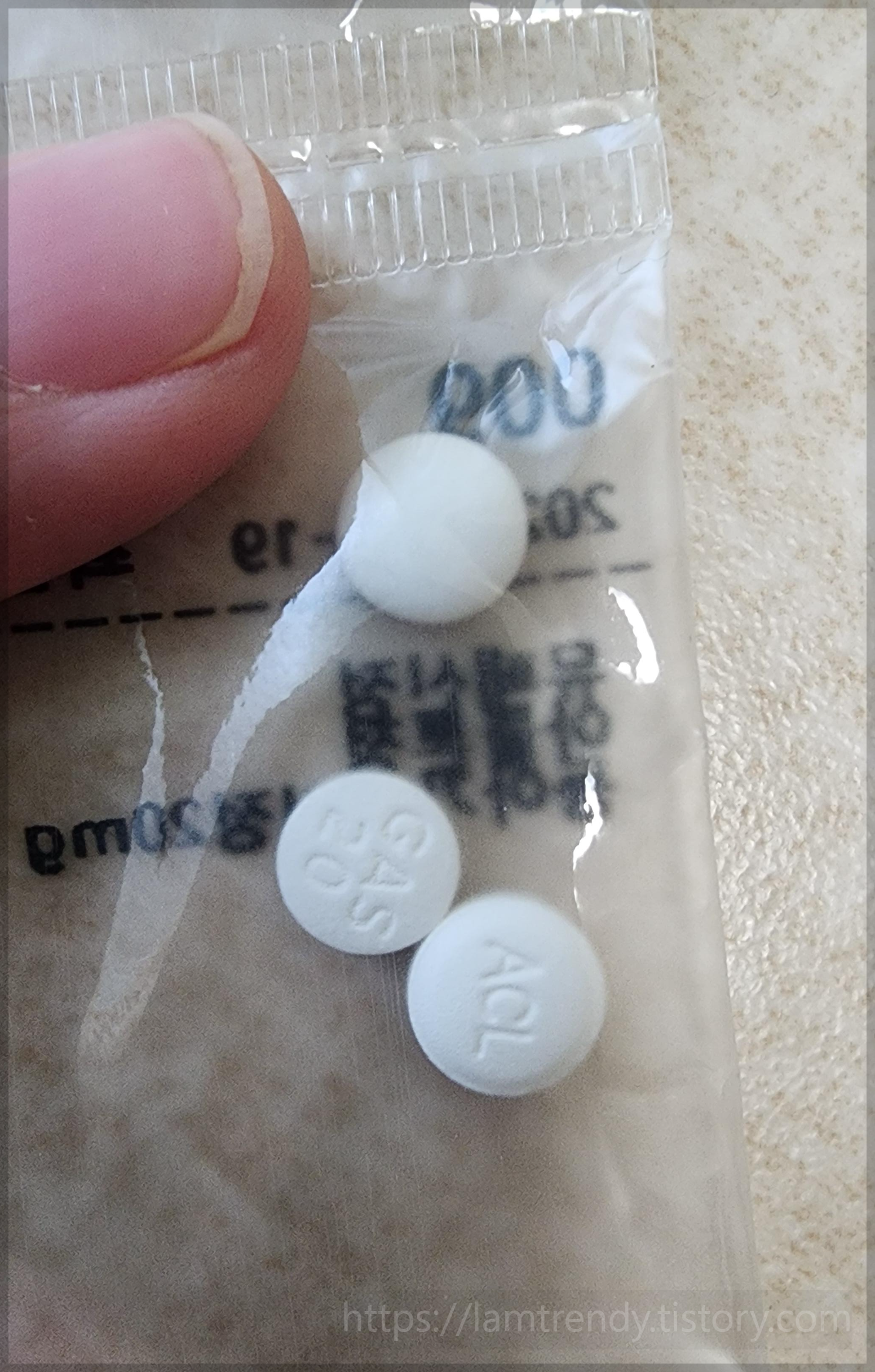 뮤페신정 처방약