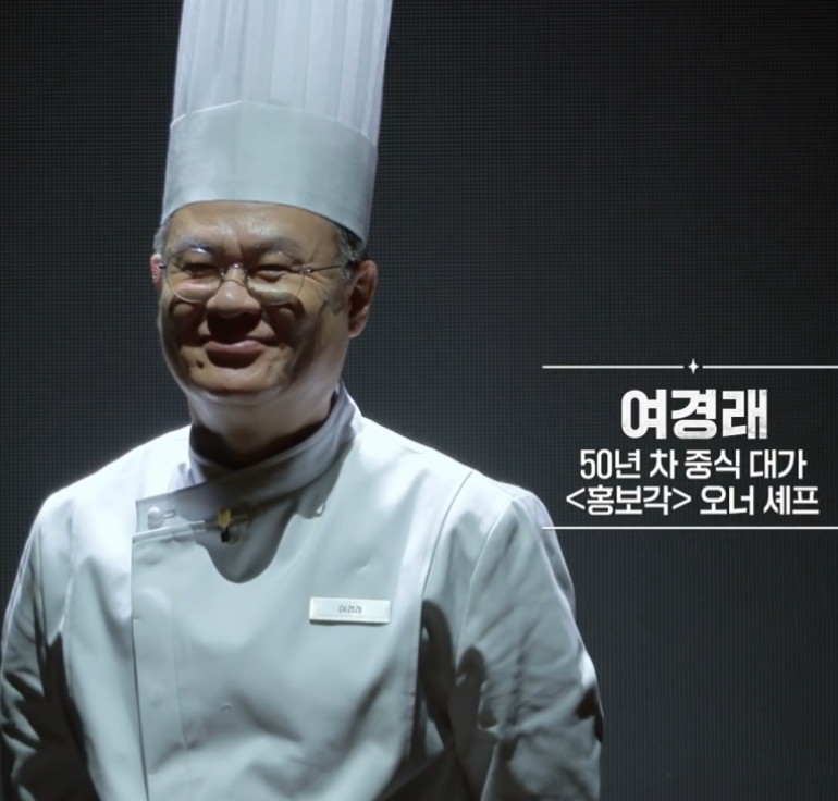 흑백요리사
