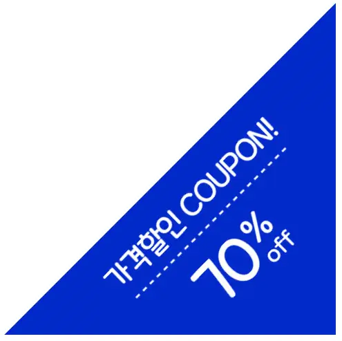 스픽 가격할인 쿠폰