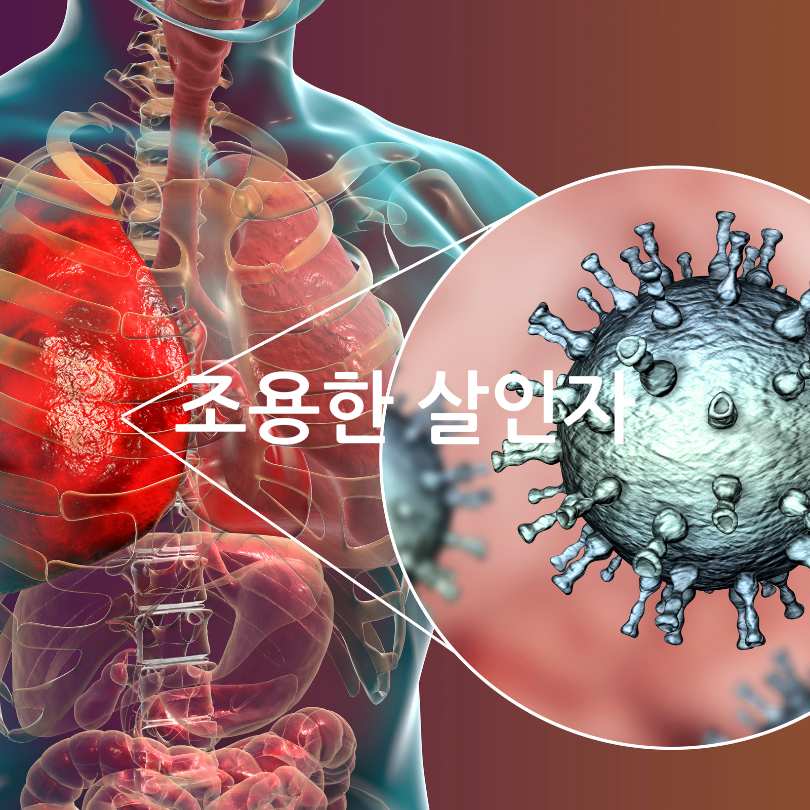 노인 폐렴 증상과 대처법
