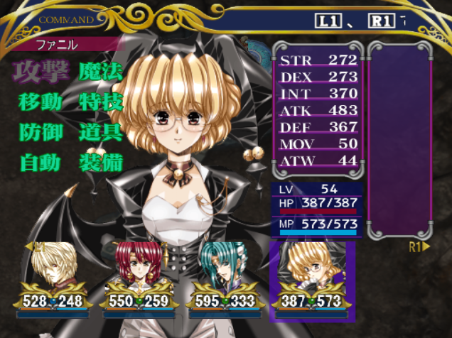 플레이 스테이션 2 일판