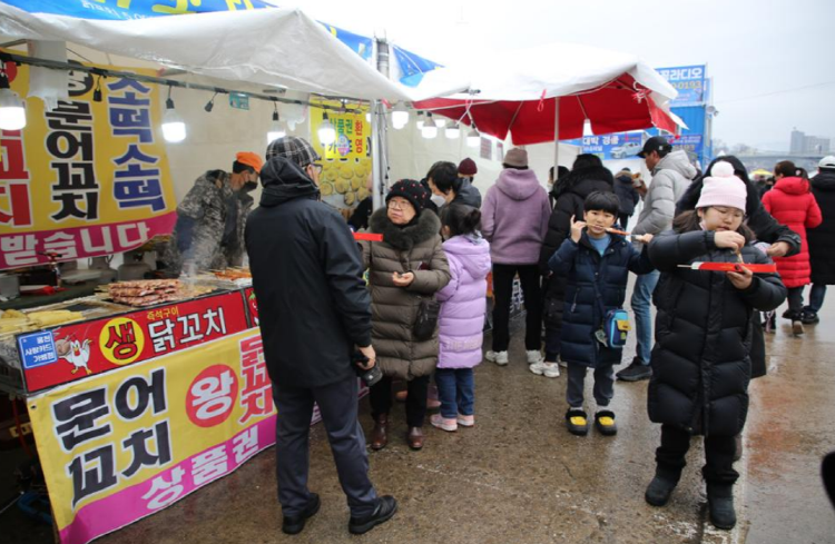 홍천강 꽁꽁축제