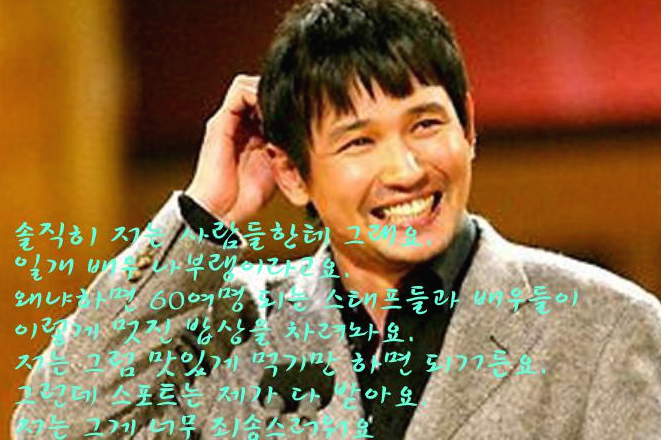 황정민 
