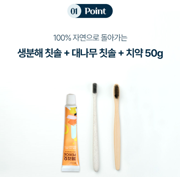 기프트인포_모스니에트래블백제작
