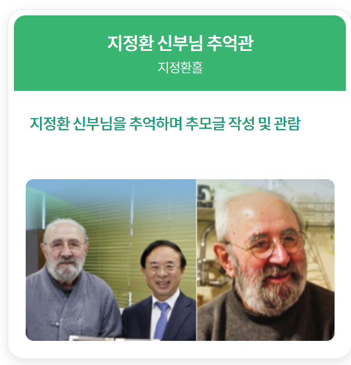 임실N치즈