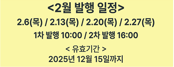 2025 수산대전 홈페이지