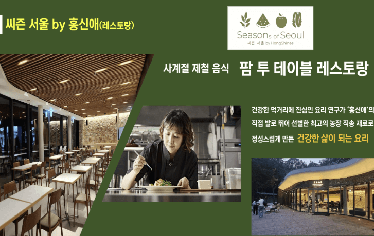 수락 휴 트리하우스