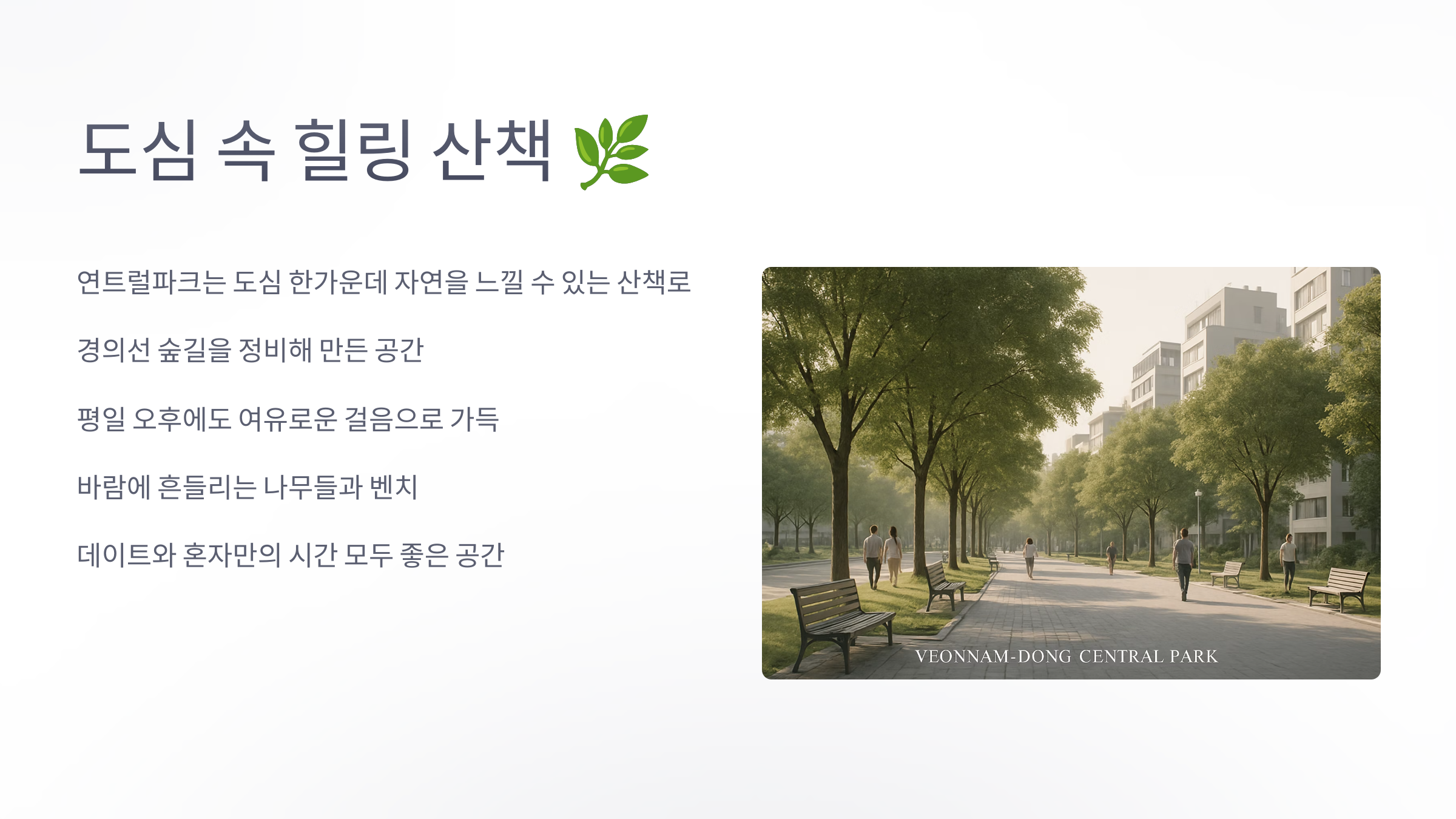 연남동-골목길-02