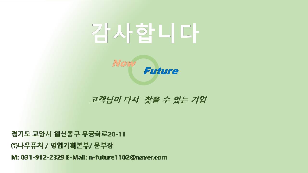 나우퓨처는-스텐볼라드-제작과-설치를-합니다.