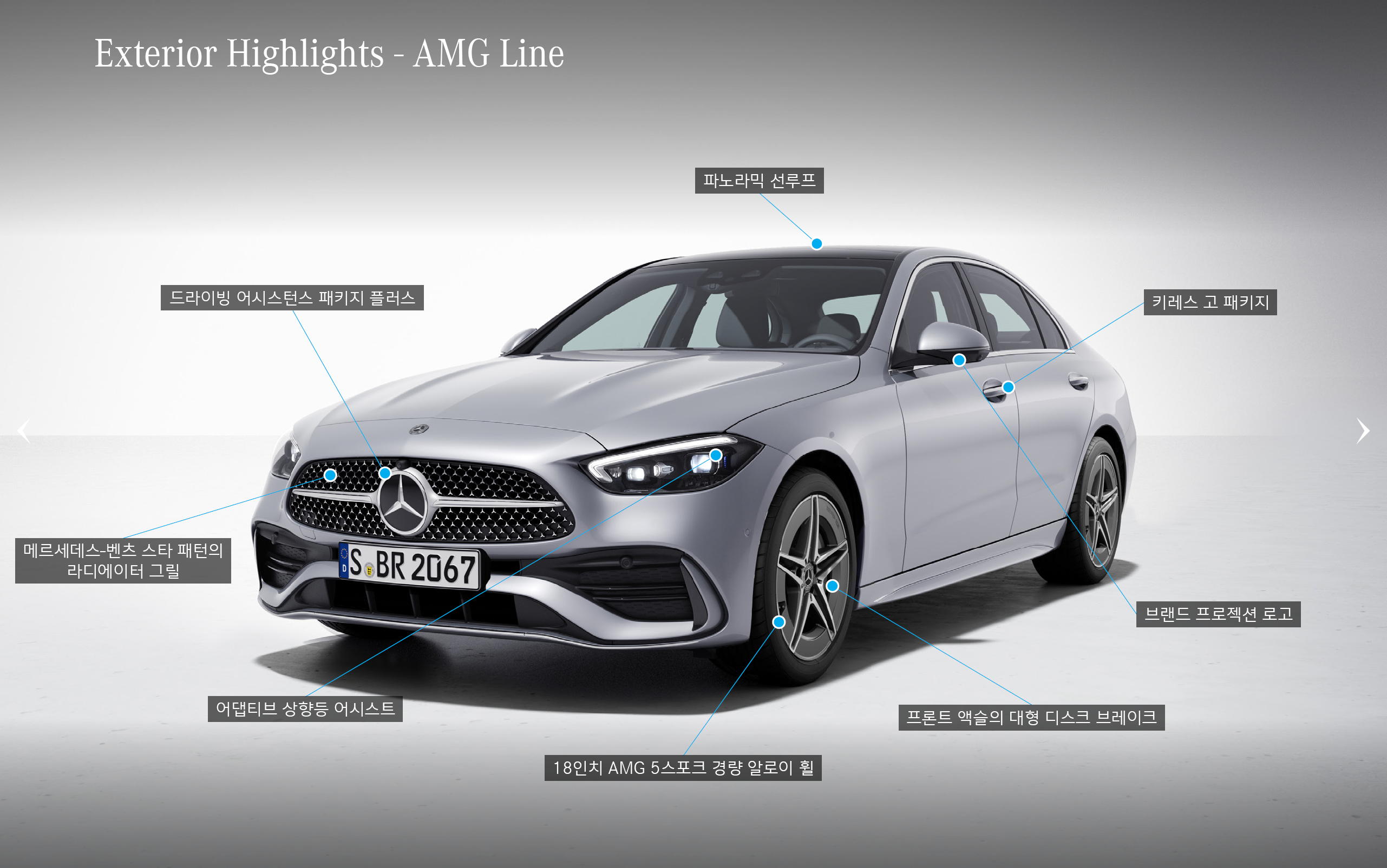 메르세데스 벤츠 C200 AMG LINE