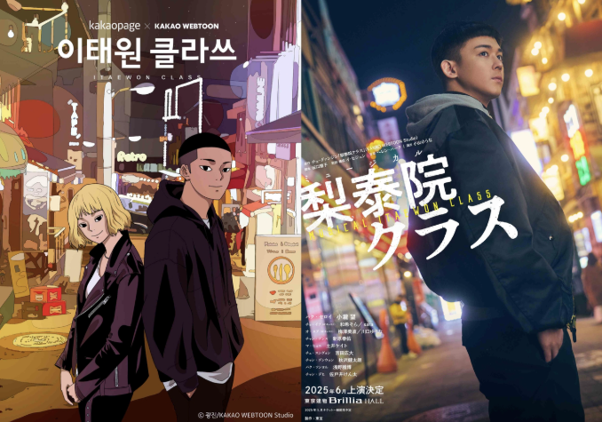 웹툰 찢고 나온 넷플릭스 K드라마
