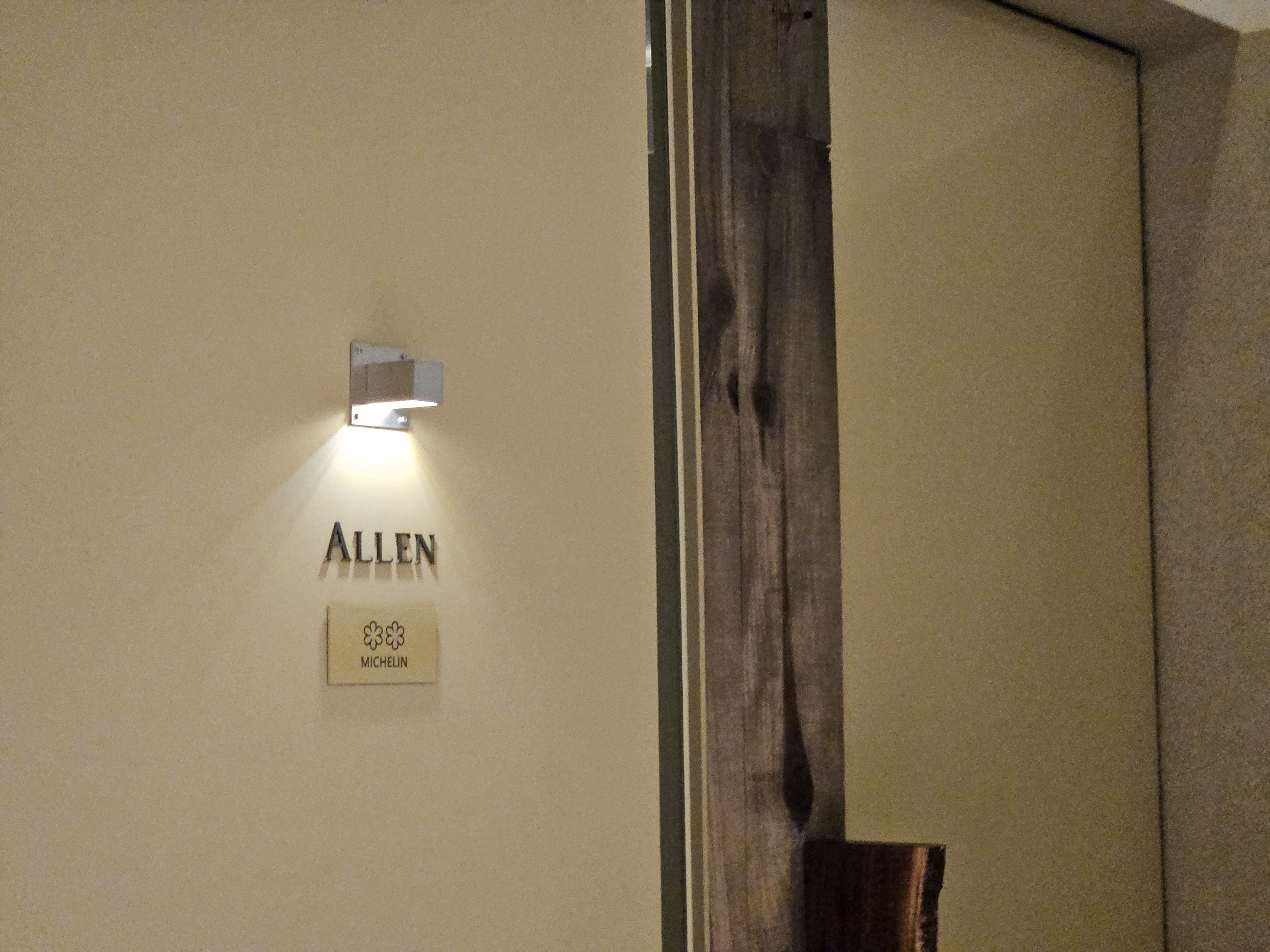 알렌 가게 입구